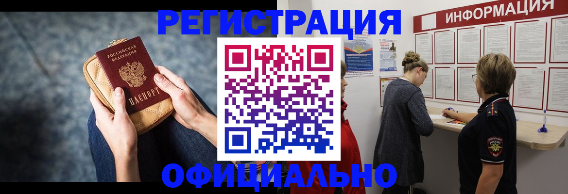 регистрация для дет. сада в Приозерске