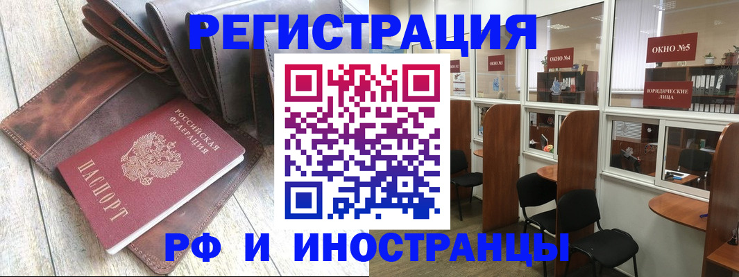 прописка от собственника в Приозерске